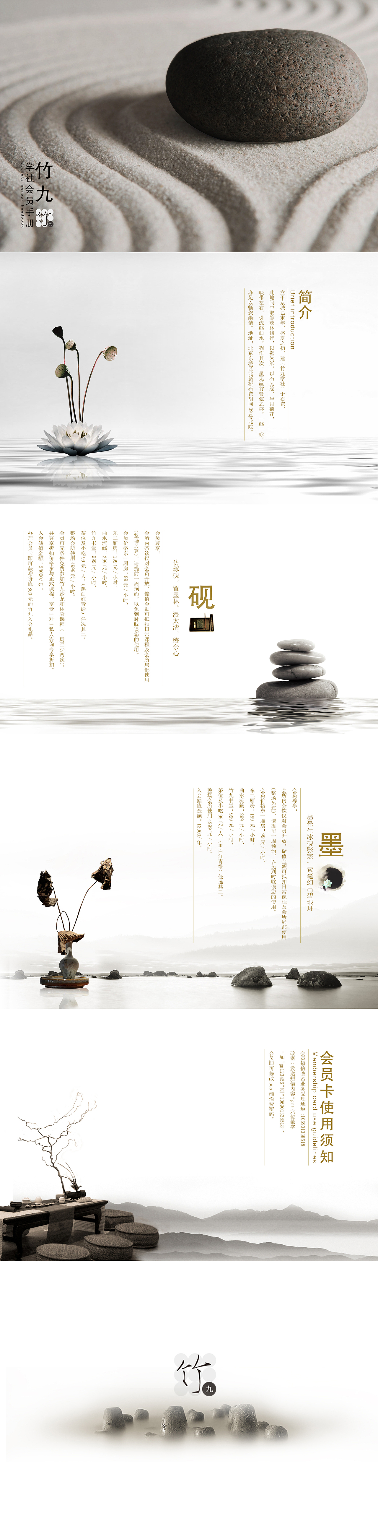 图册（图ZNDk3MzA1OTY=） - 书籍/画册 - 站酷设计师一两小面原创素材 - 站酷ZCOOL