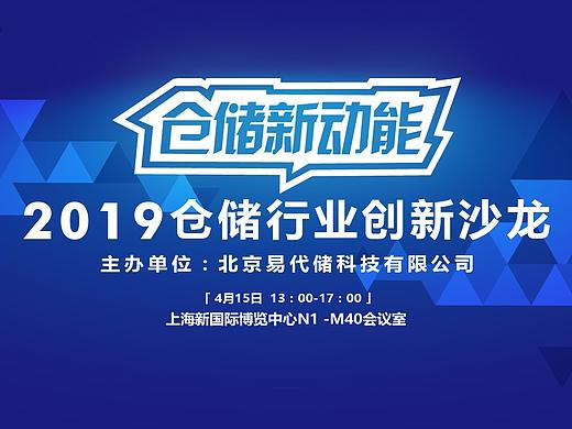 企业会务系统搭建品牌推广塑造