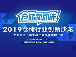礼仪庆典
