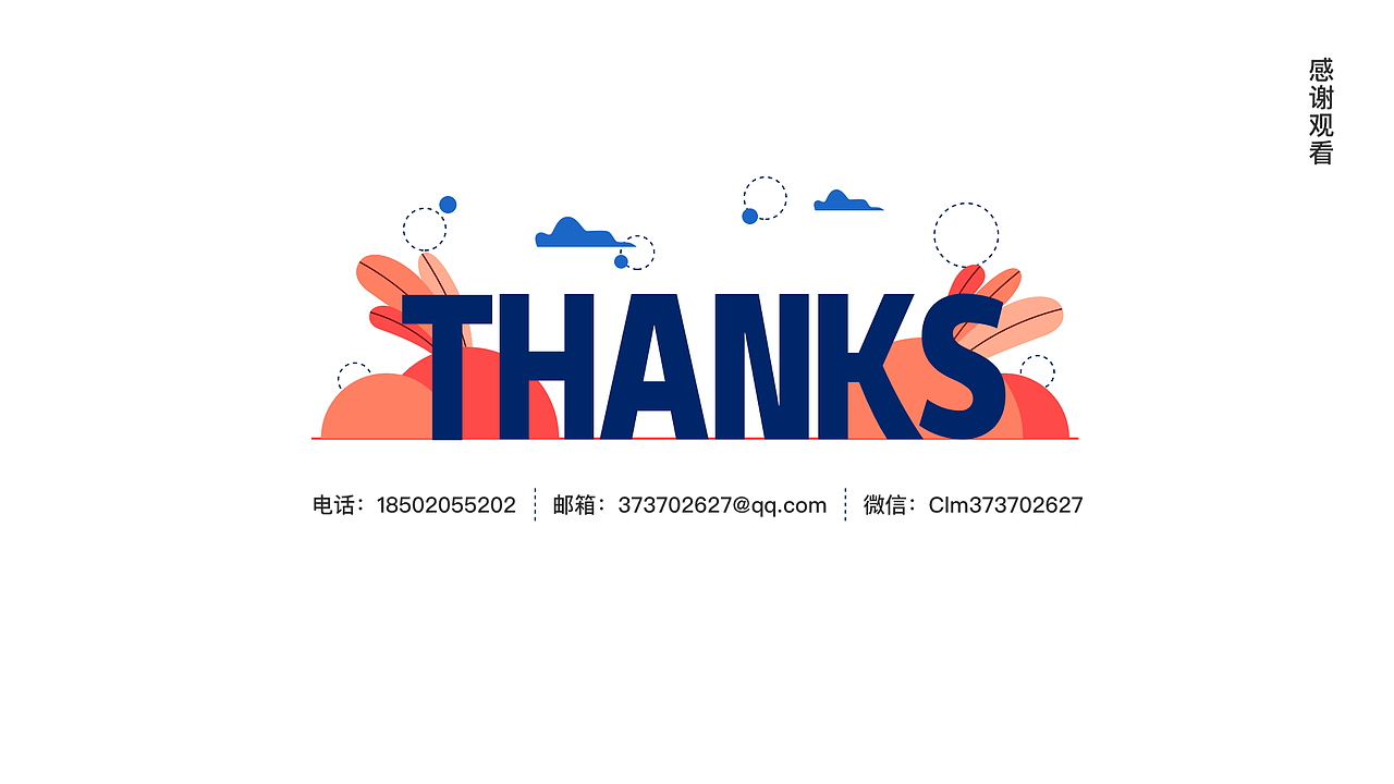 陈刘敏作品集（图ZMjA1MTE3NTI0） - APP界面 - 站酷设计师C_Lm原创素材 - 站酷ZCOOL