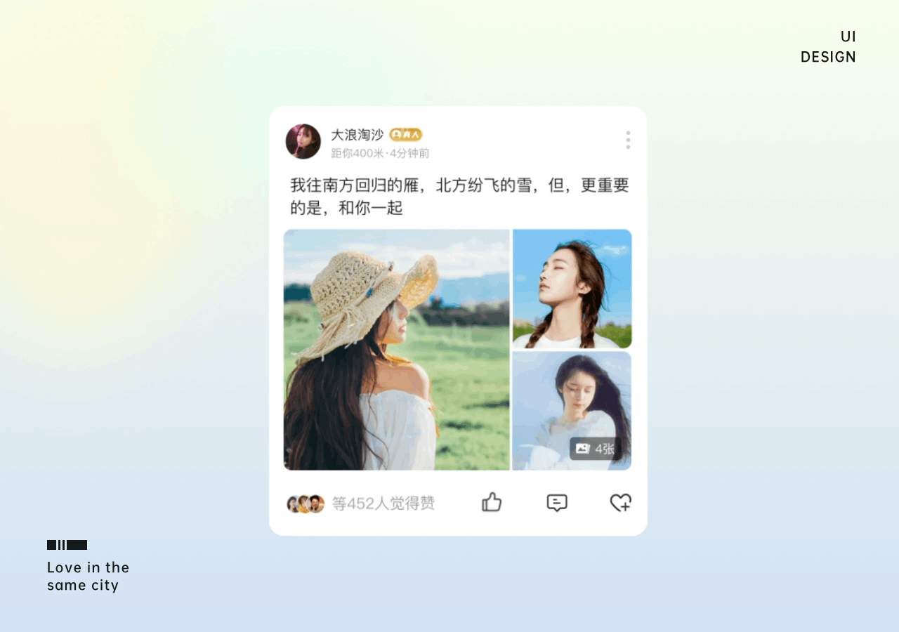 2021年作品集（图ZMjYyOTA1MzU2） - APP界面 - 站酷设计师z十一原创素材 - 站酷ZCOOL
