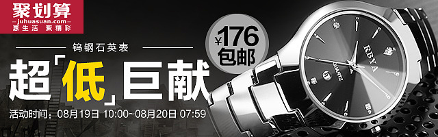钻展（图ZMjU0NTI2MzI=） - 电商 - 站酷设计师lilyliu1原创素材 - 站酷ZCOOL