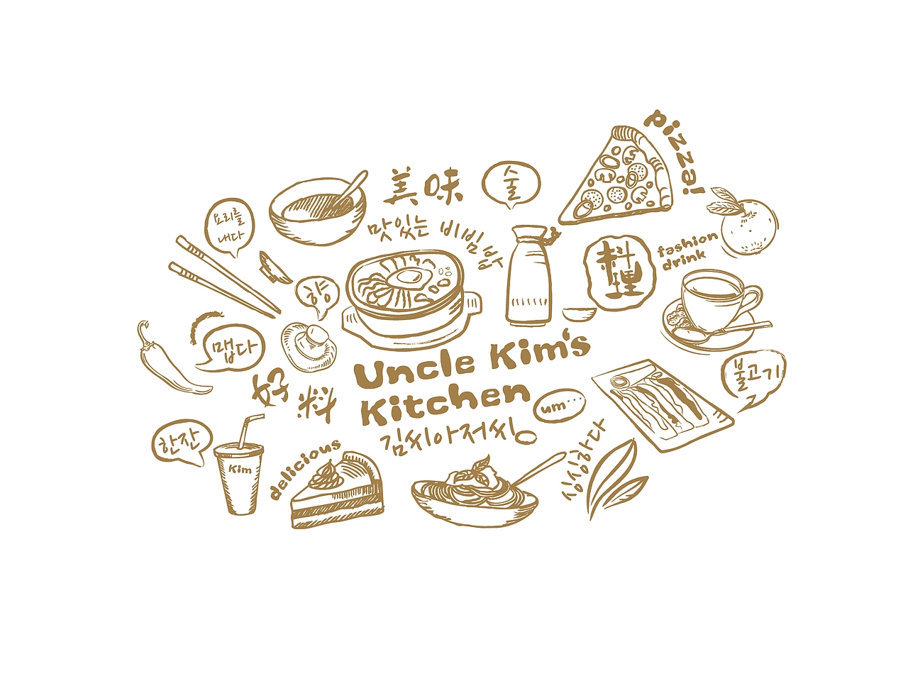 金大叔韩式料理（图ZODM1MTY5MzY=） - 品牌 - 站酷设计师DeepOne一耕原创素材 - 站酷ZCOOL