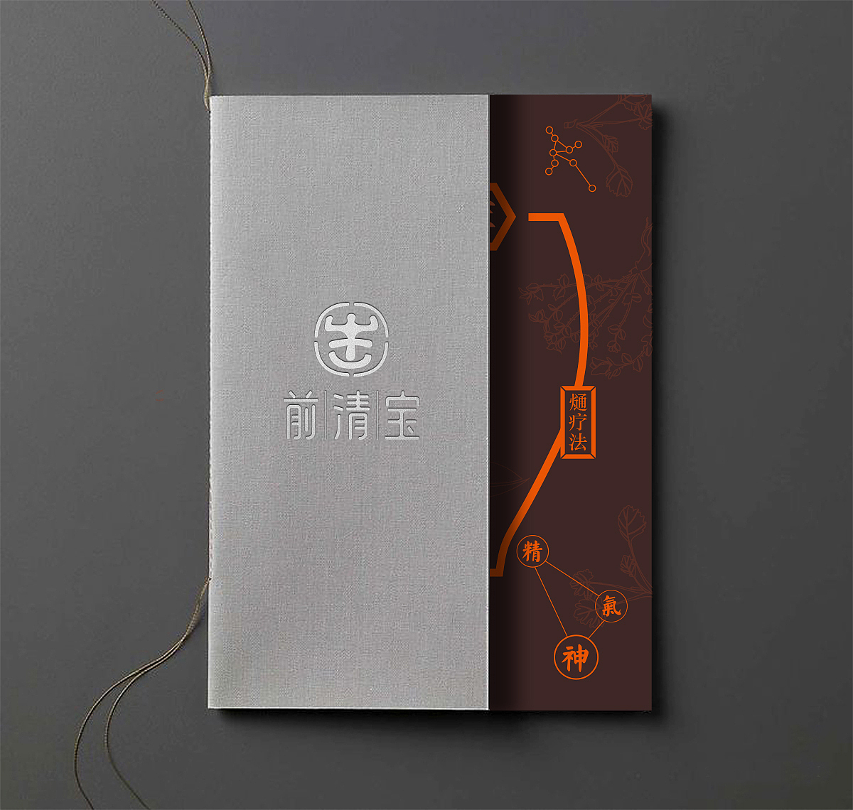 前清寶項(xiàng)目（圖ZOTA5NDU1NjA=） - 品牌 - 站酷設(shè)計(jì)師何思聰原創(chuàng)素材 - 站酷ZCOOL