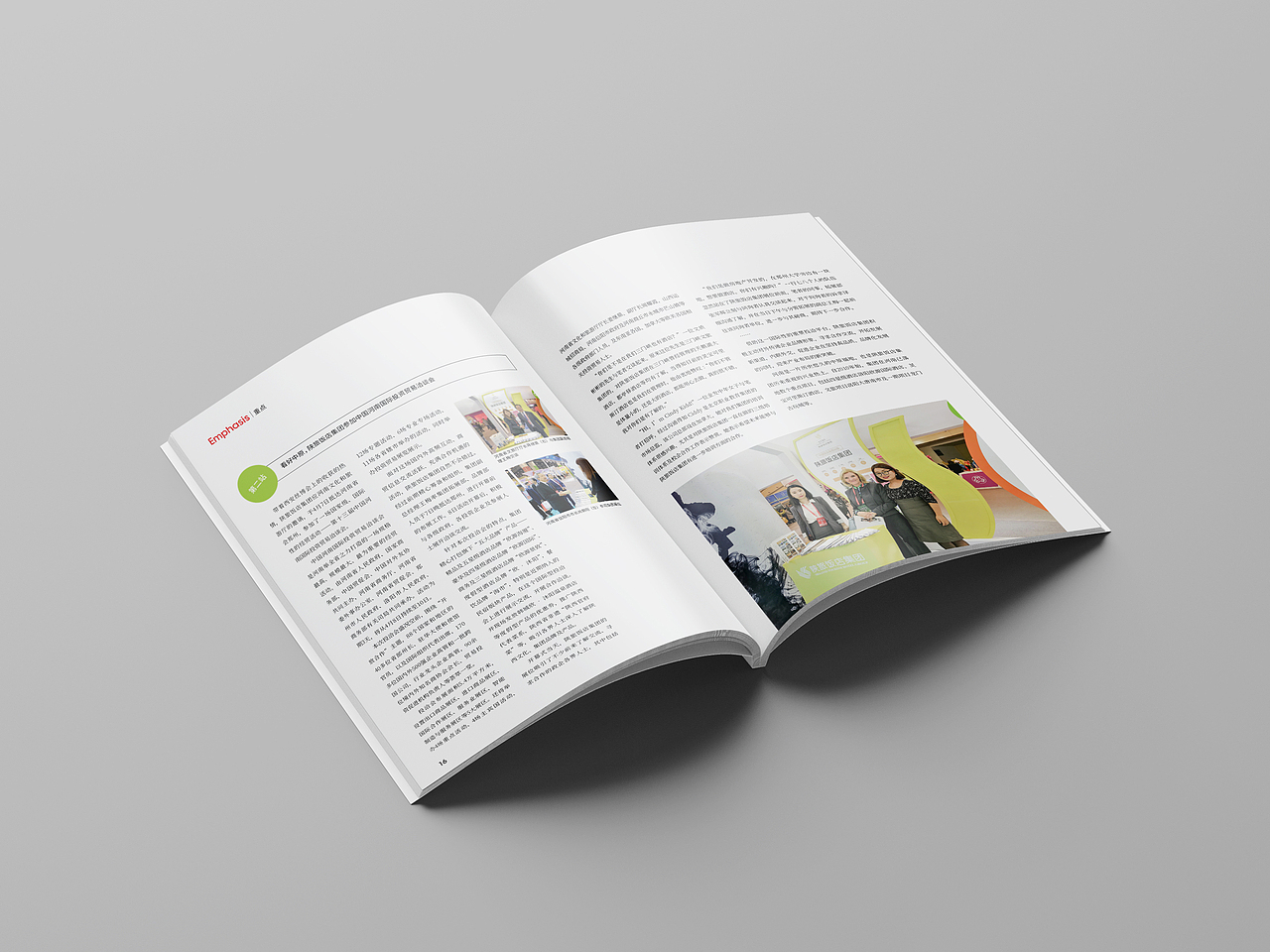 杂志（图ZMTkwOTUxNTI0） - 书籍/画册 - 站酷设计师浅水鱼儿原创素材 - 站酷ZCOOL