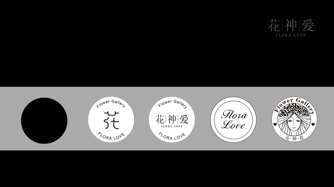 花店品牌花神爱故里全案设计（图ZMjEyMDA2ODk2） - 品牌 - 站酷设计师故里品牌设计原创素材 - 站酷ZCOOL