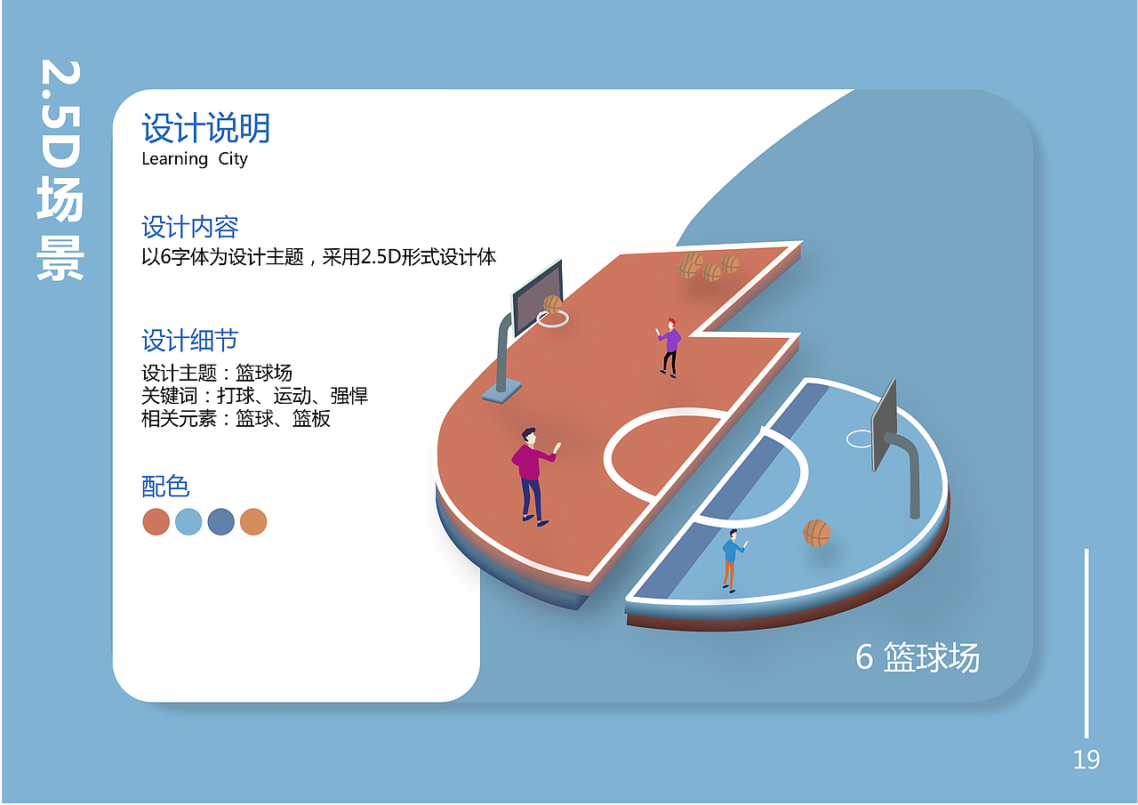 平面设计作品集（图ZMjMwNTc5OTE2） - 海报 - 站酷设计师kuai树先森原创素材 - 站酷ZCOOL