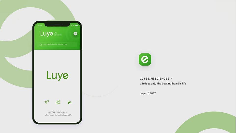 绿叶生命标志修改提案（图ZMjM2MDkwMTQw） - Logo - 站酷设计师许天博原创素材 - 站酷ZCOOL