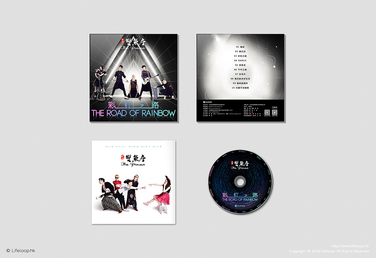 封面/封底/內頁/CD