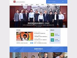 pc端界面