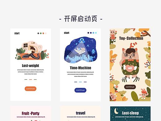 總結(jié)（個人主頁-ZMzg3MzQ0MTY=） - 創(chuàng)作習作 - 站酷設(shè)計師LJRegina原創(chuàng)素材 - 站酷ZCOOL