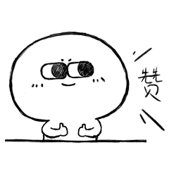 微信表情包-呆萌小贱 1-3弹（图ZMTkyNzk0ODY0） - 网络表情 - 站酷设计师Li_kkk原创素材 - 站酷ZCOOL