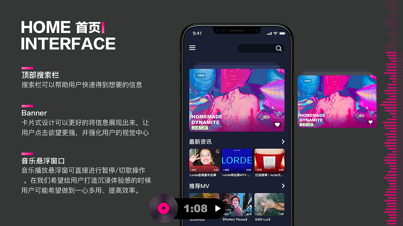 《2020作品集》（图ZMTk5MDQ3NTE2） - APP界面 - 站酷设计师YYINQ原创素材 - 站酷ZCOOL