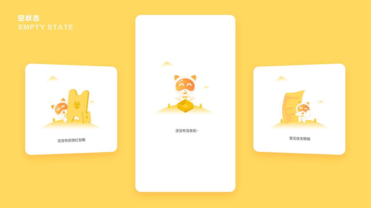 程猫民宿APP改版项目（图ZMjEyNDM1NzYw） - APP界面 - 站酷设计师碎流风原创素材 - 站酷ZCOOL