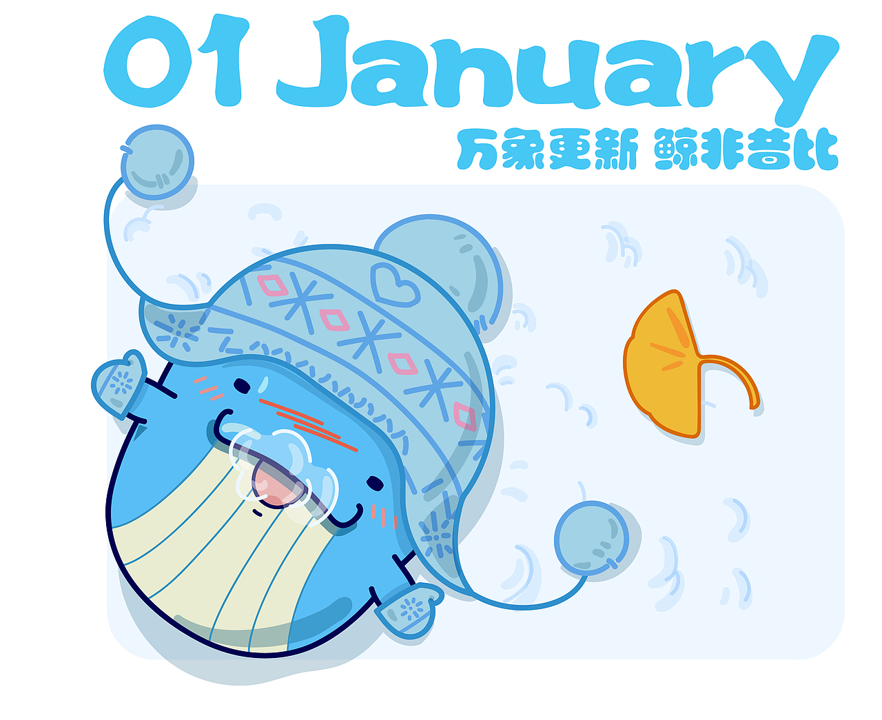 海豚ip（图ZMjM0MjAzMzY4） - 商业插画 - 站酷设计师吴春雷原创素材 - 站酷ZCOOL