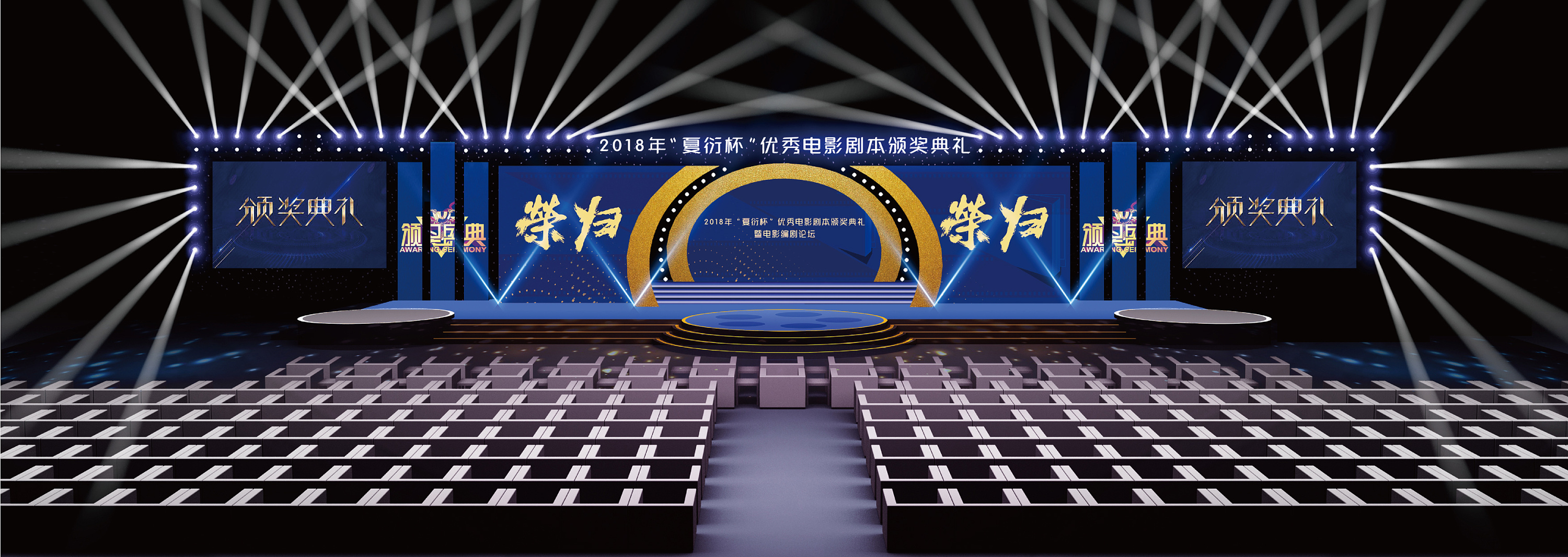 2018-2020 三上创意设计机构巡展活动主kv设计 集锦|平面|海报|黑川创