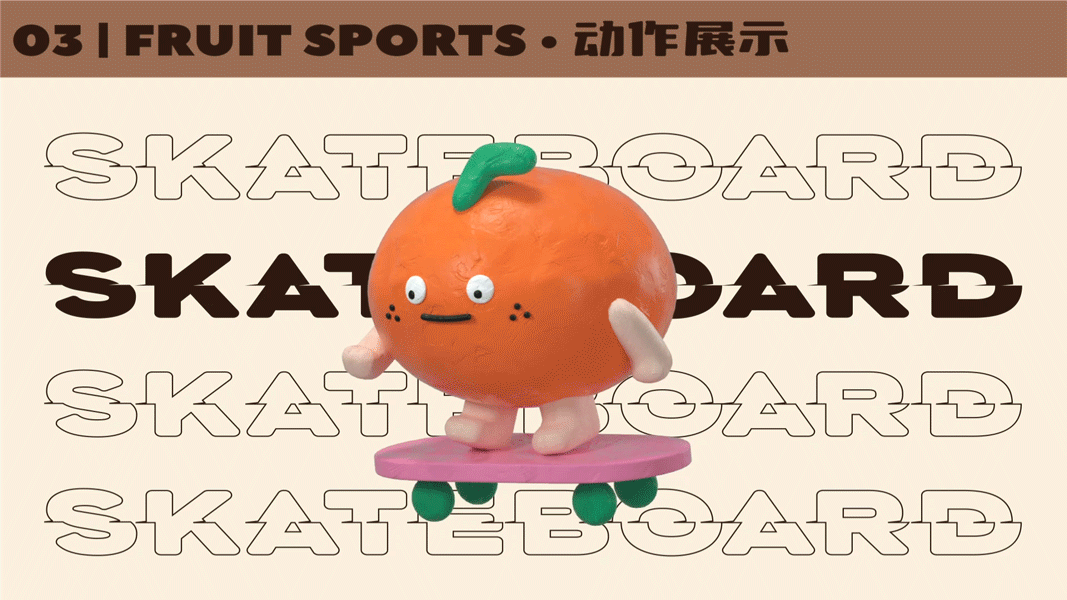 水果ip形象设计（图ZMjk0MjA1MTky） - IP形象 - 站酷设计师划水的潜鸟原创素材 - 站酷ZCOOL