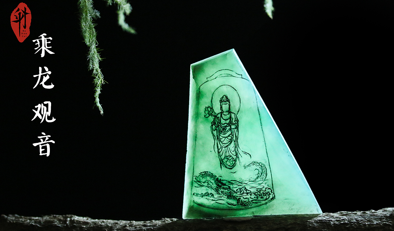 翠之美（图ZMTA5MTI4NTM2） - 产品摄影 - 站酷设计师浆糊丶先生原创素材 - 站酷ZCOOL