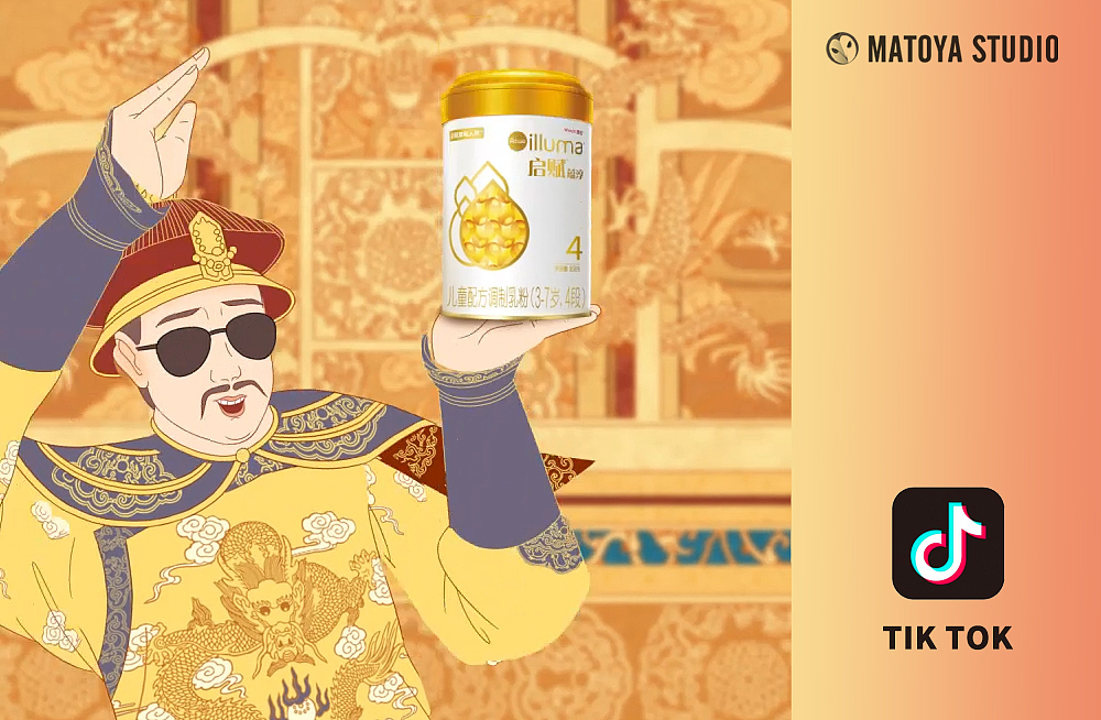 惠氏《上新了大金罐》动画广告（图ZMTUxNzk2MTU2） - 其他动漫 - 站酷设计师MATOYA视觉创意原创素材 - 站酷ZCOOL