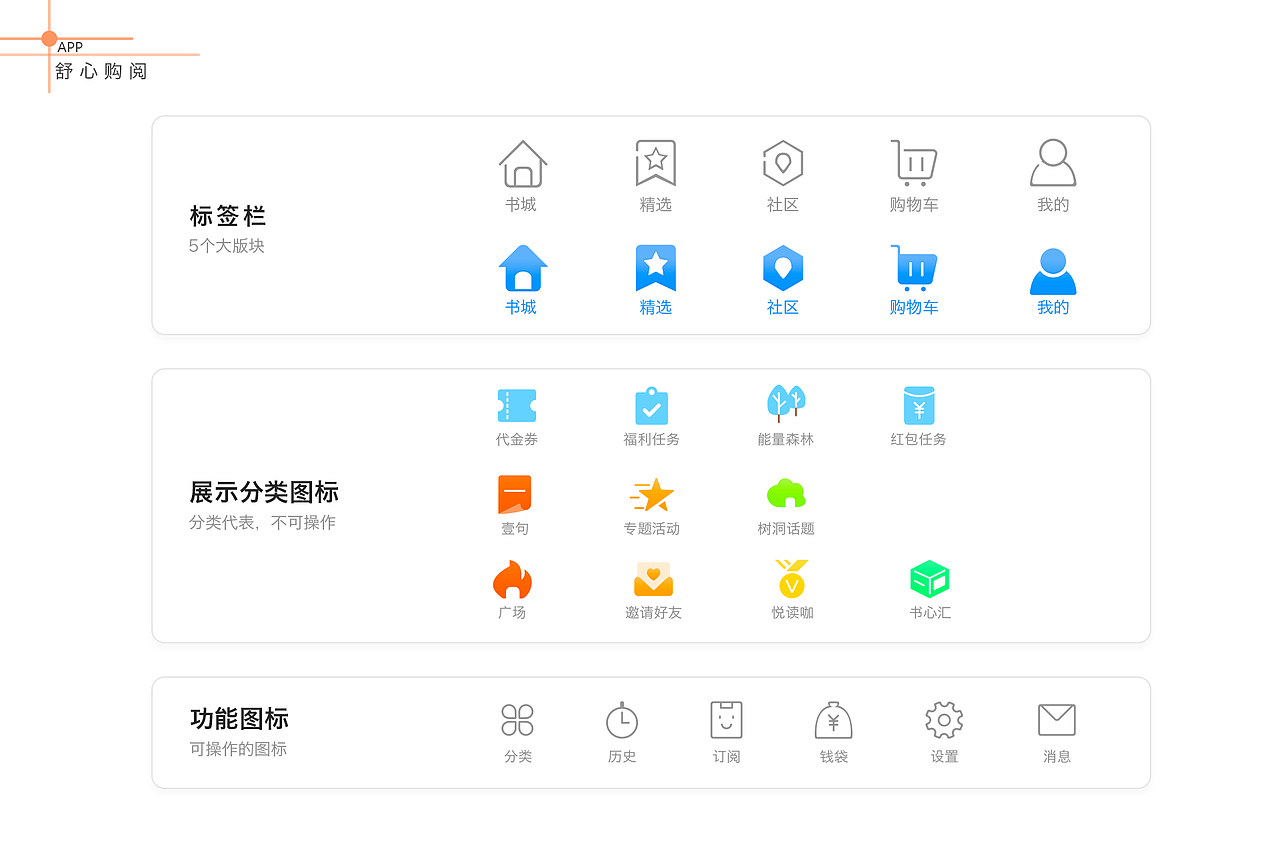 UI设计作品集（图ZMTU2ODgyNzg0） - 其他UI - 站酷设计师凌次方原创素材 - 站酷ZCOOL
