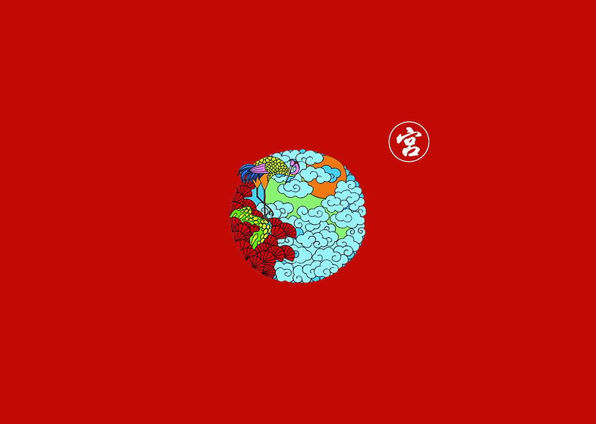 九宫火锅 品牌提案