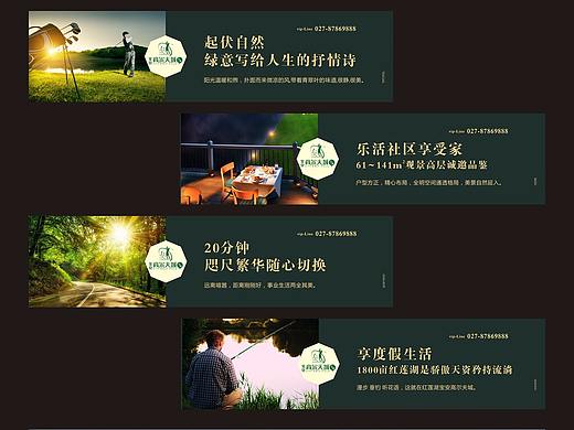 围挡