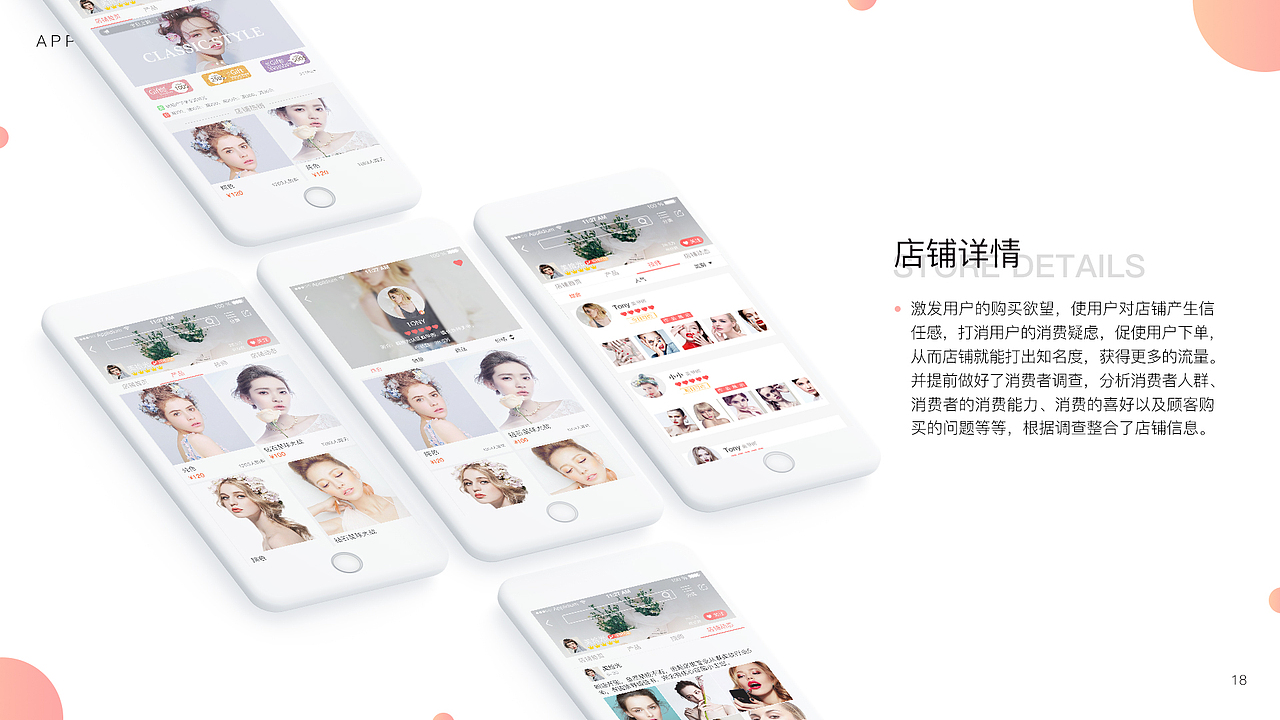 UI作品集（图ZMTU4NTc2NDM2） - APP界面 - 站酷设计师白伟原创素材 - 站酷ZCOOL