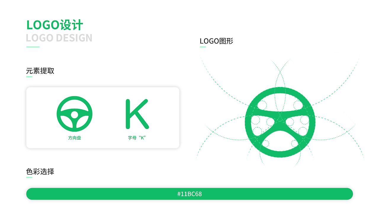 UI作品集（图ZMTcyNDQ4MjA4） - APP界面 - 站酷设计师惜瞳_XI原创素材 - 站酷ZCOOL