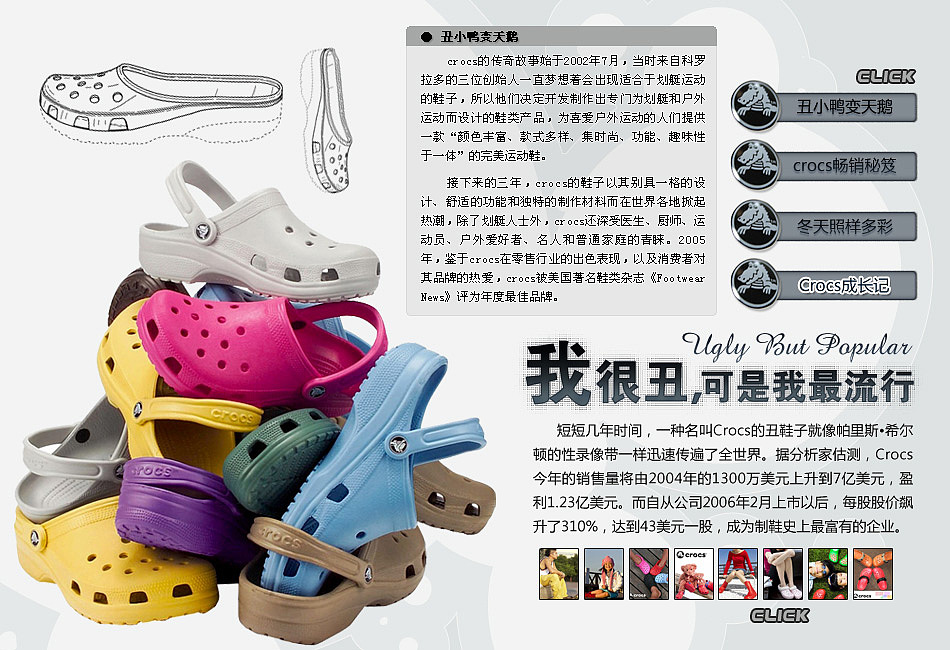 电子杂志页面杂烩（图ZMTQxODQ4） - 电商 - 站酷设计师prince_527原创素材 - 站酷ZCOOL