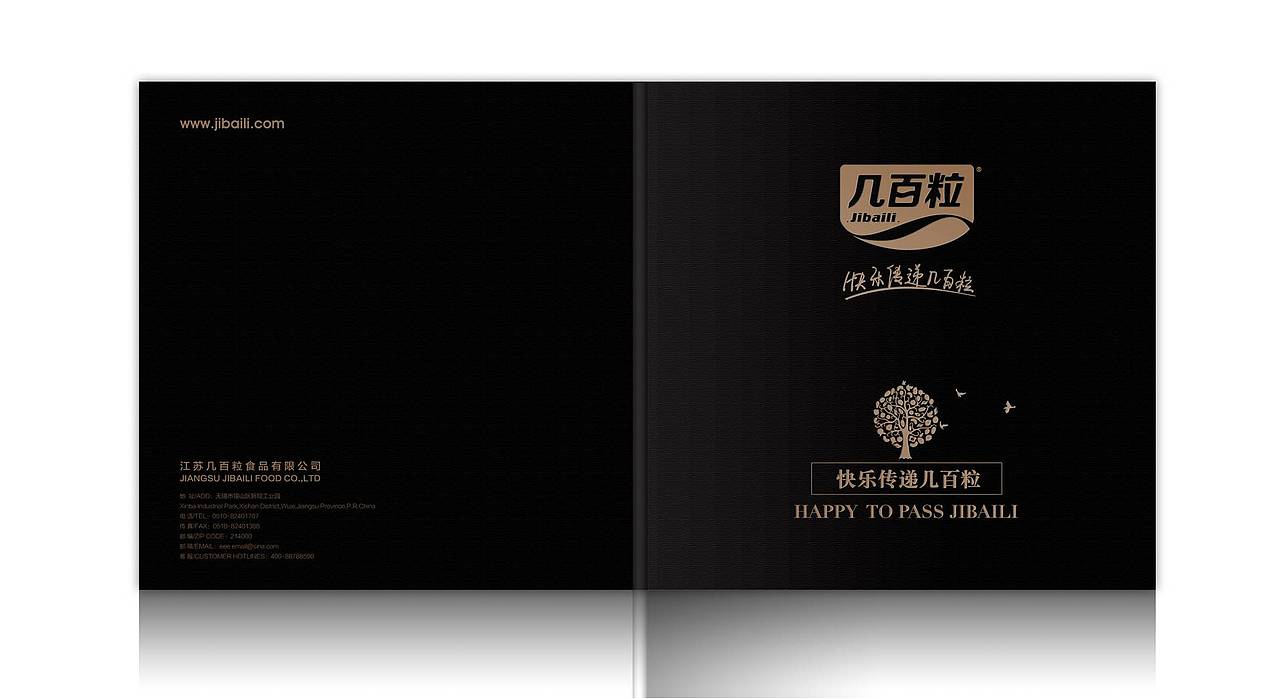 食品零售企业品牌形象宣传设计包装画册标志海报网站互动UI交互设计年会背景板吉祥物 VI设计（图ZMTI2MDU0MzI=） - IP形象 - 站酷设计师宏设计原创素材 - 站酷ZCOOL