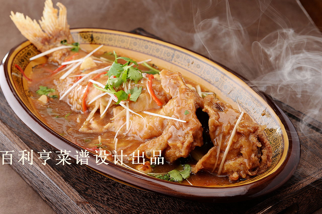 太原百利亨菜谱设计制作之菜品原图制型