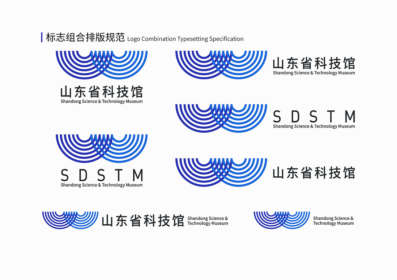 山东省科技馆标志形象设计