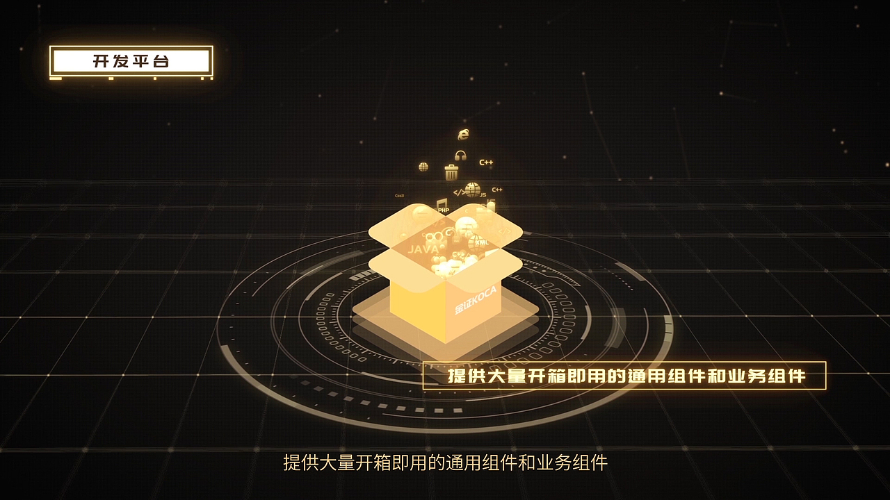 金融产品宣传片动画，深圳动画制作公司【艺客映画】（图ZMTg2MDcxMDcy） - 动画片 - 站酷设计师艺客映画MG动画原创素材 - 站酷ZCOOL