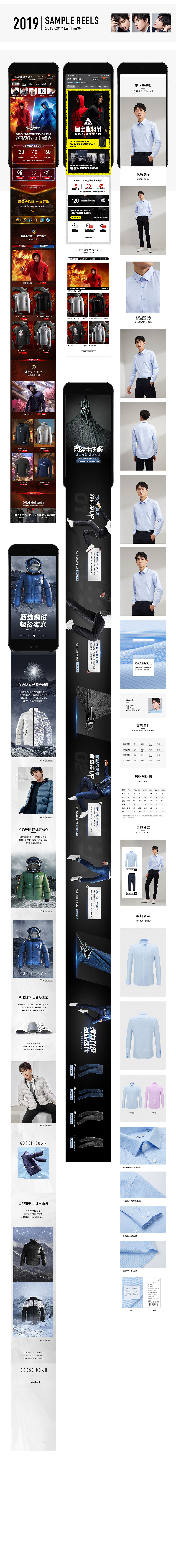 2019部分作品（图ZMTkyODUyMTAw） - 电商 - 站酷设计师铁柱呀长点心吧原创素材 - 站酷ZCOOL
