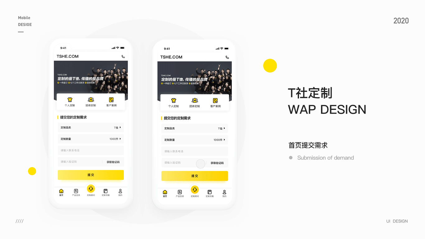 个人作品集（图ZMjA0MTU2MDAw） - APP界面 - 站酷设计师Tibbers原创素材 - 站酷ZCOOL
