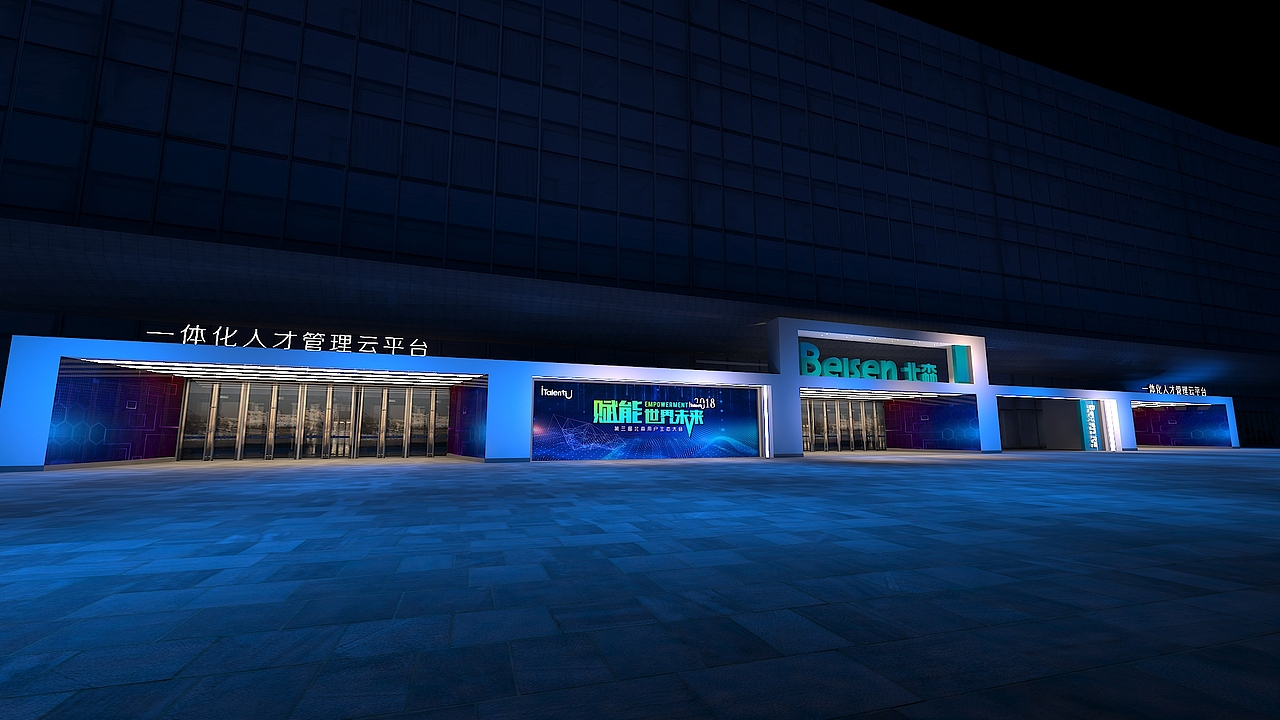 发布会效果（图ZMjA1MDYzNzI0） - 其他三维 - 站酷设计师丛林麒麟原创素材 - 站酷ZCOOL