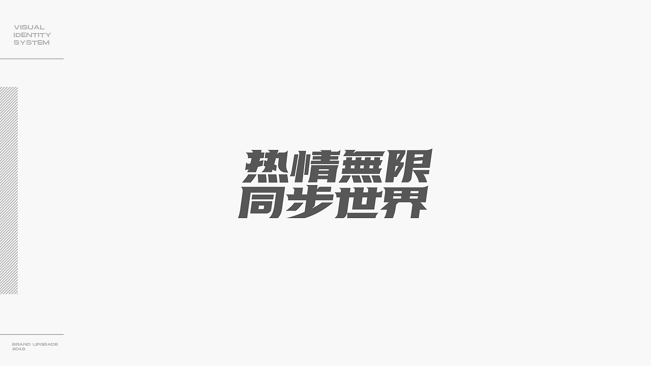 2021字体作品集总结（图ZMjkyMDA2MTQ4） - 字体/字形 - 站酷设计师叫我子轩就好原创素材 - 站酷ZCOOL
