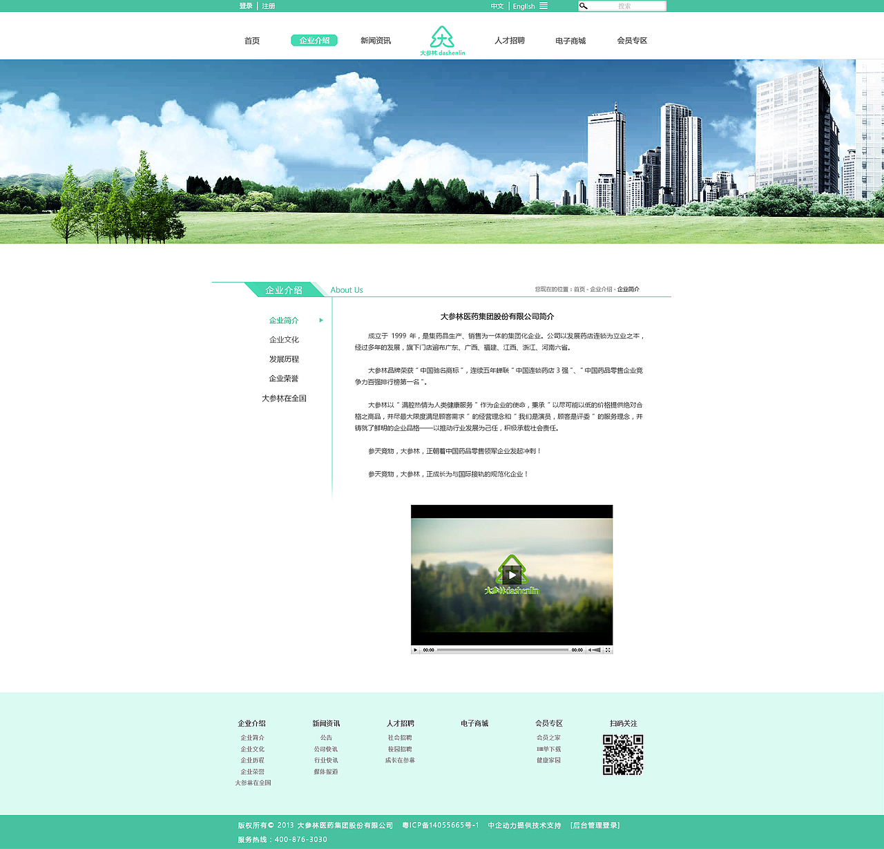 web整站（图ZNjkzODM5NjA=） - 软件界面 - 站酷设计师wangpangdong原创素材 - 站酷ZCOOL