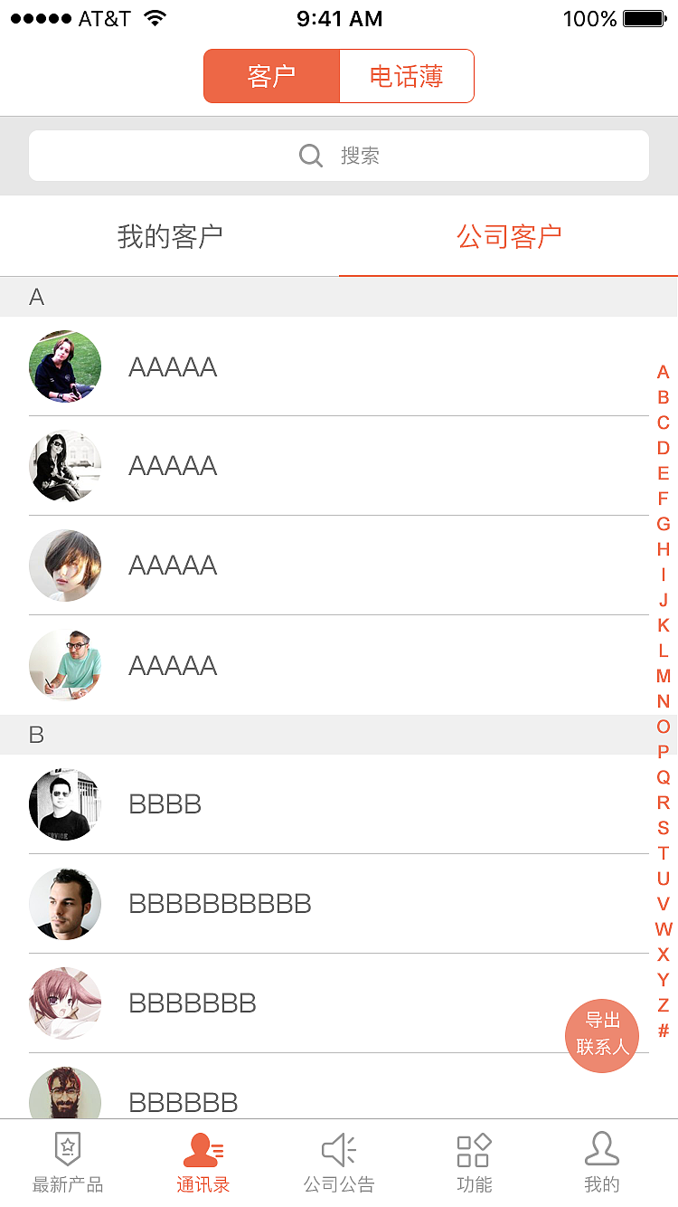 作品（图ZNzIwMjQxMzY=） - APP界面 - 站酷设计师假装很热闹原创素材 - 站酷ZCOOL
