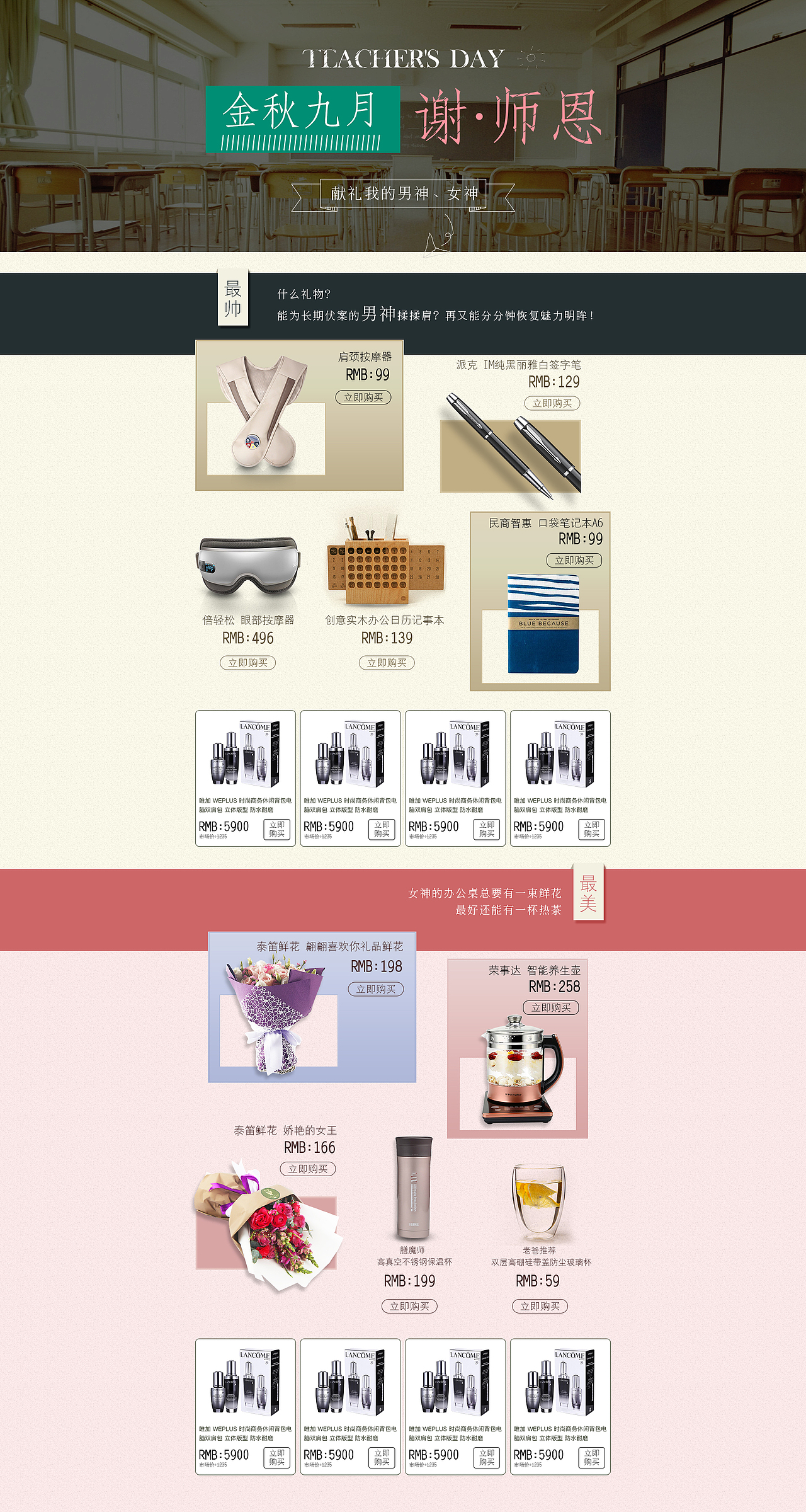 电商专题（图ZMTA4MDM3NTM2） - 电商 - 站酷设计师爱设计136原创素材 - 站酷ZCOOL