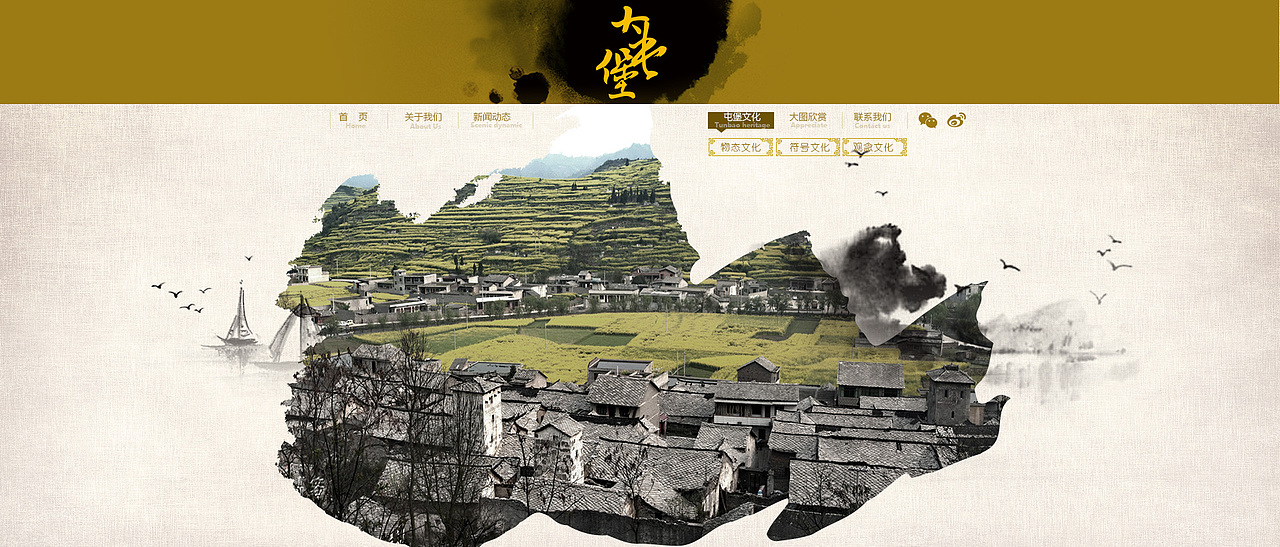 2015年以前的一些网站（图ZMTE1OTIyNzI4） - 企业官网 - 站酷设计师黄晓仙儿原创素材 - 站酷ZCOOL