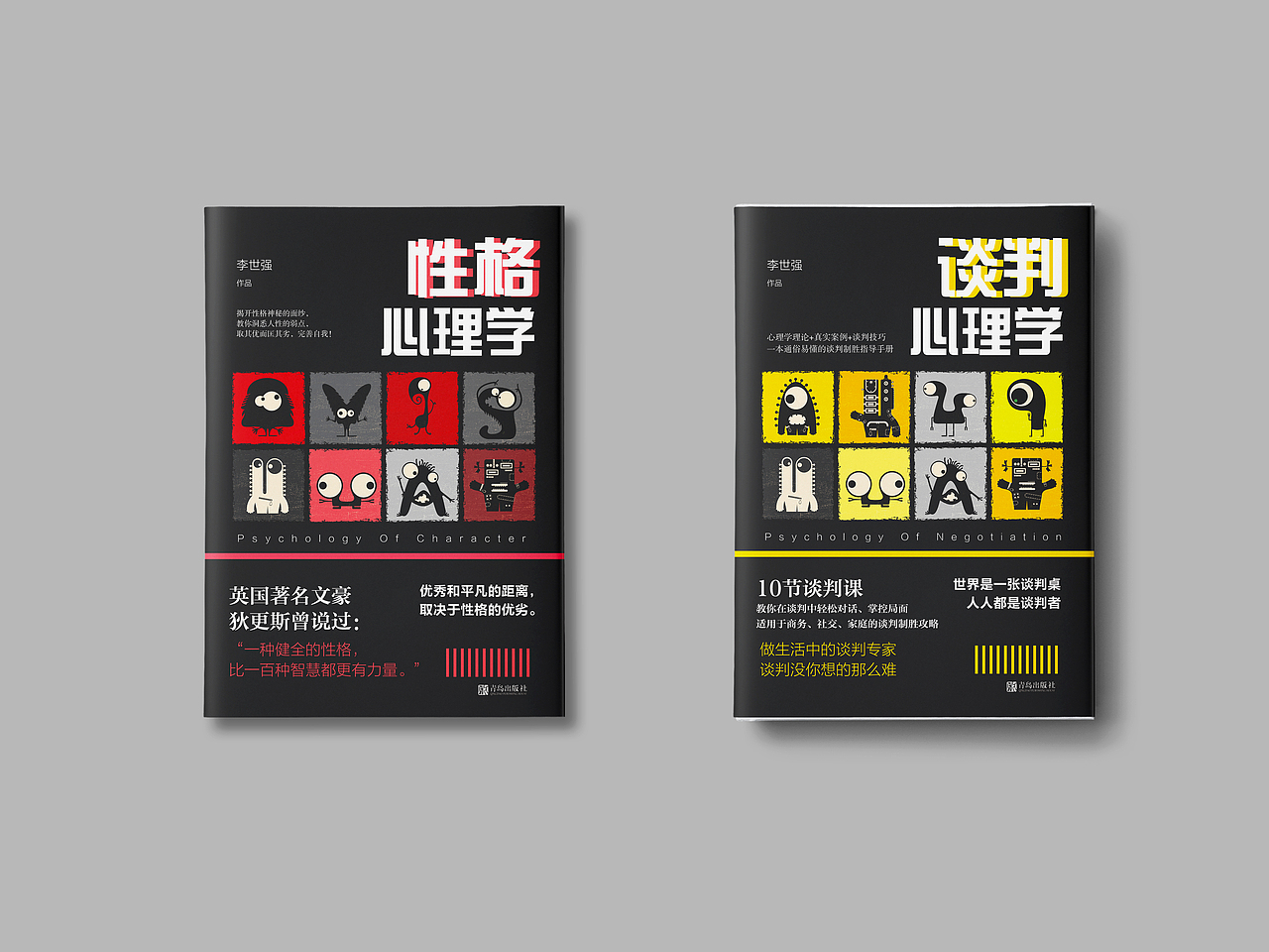 书籍封面设计5（图ZMjA5ODY5MDYw） - 书籍/画册 - 站酷设计师媛大大头原创素材 - 站酷ZCOOL