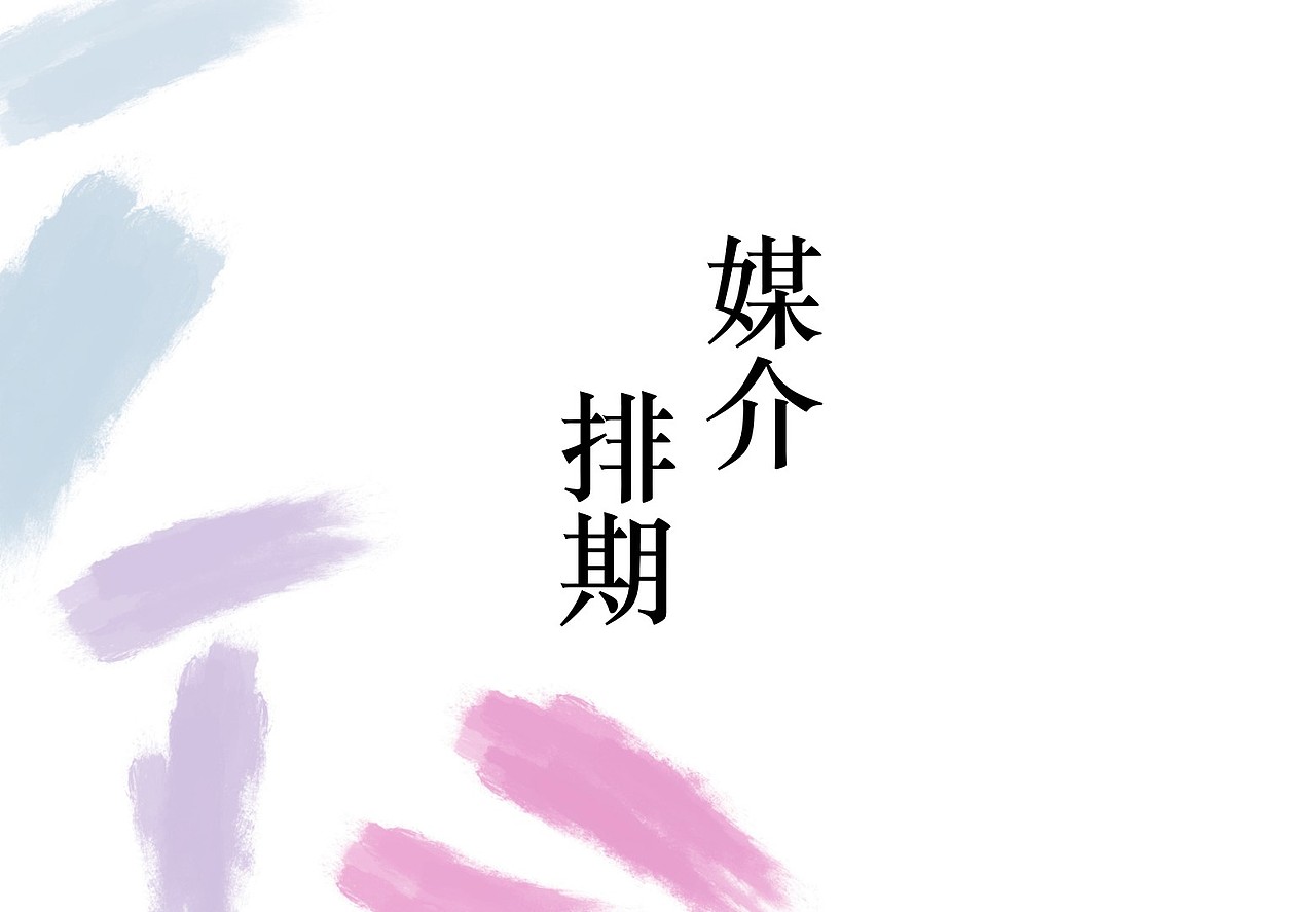 杜蕾斯策划案（图ZMjE5OTczNjg0） - 文案/策划 - 站酷设计师有道棒棒鸡原创素材 - 站酷ZCOOL