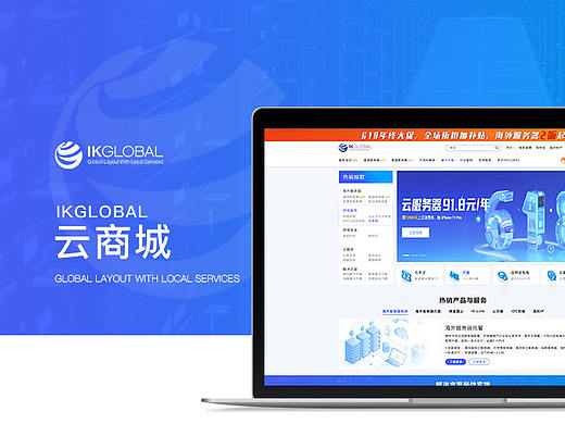 云商城