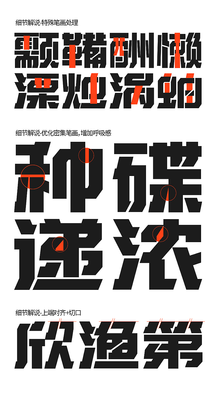 胡晓波机甲体发布