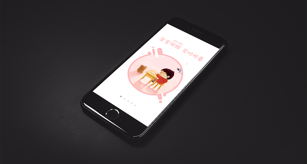 掌通家园APP引导页（图ZODI3NjU4Mjg=） - APP界面 - 站酷设计师蓝调冬草原创素材 - 站酷ZCOOL