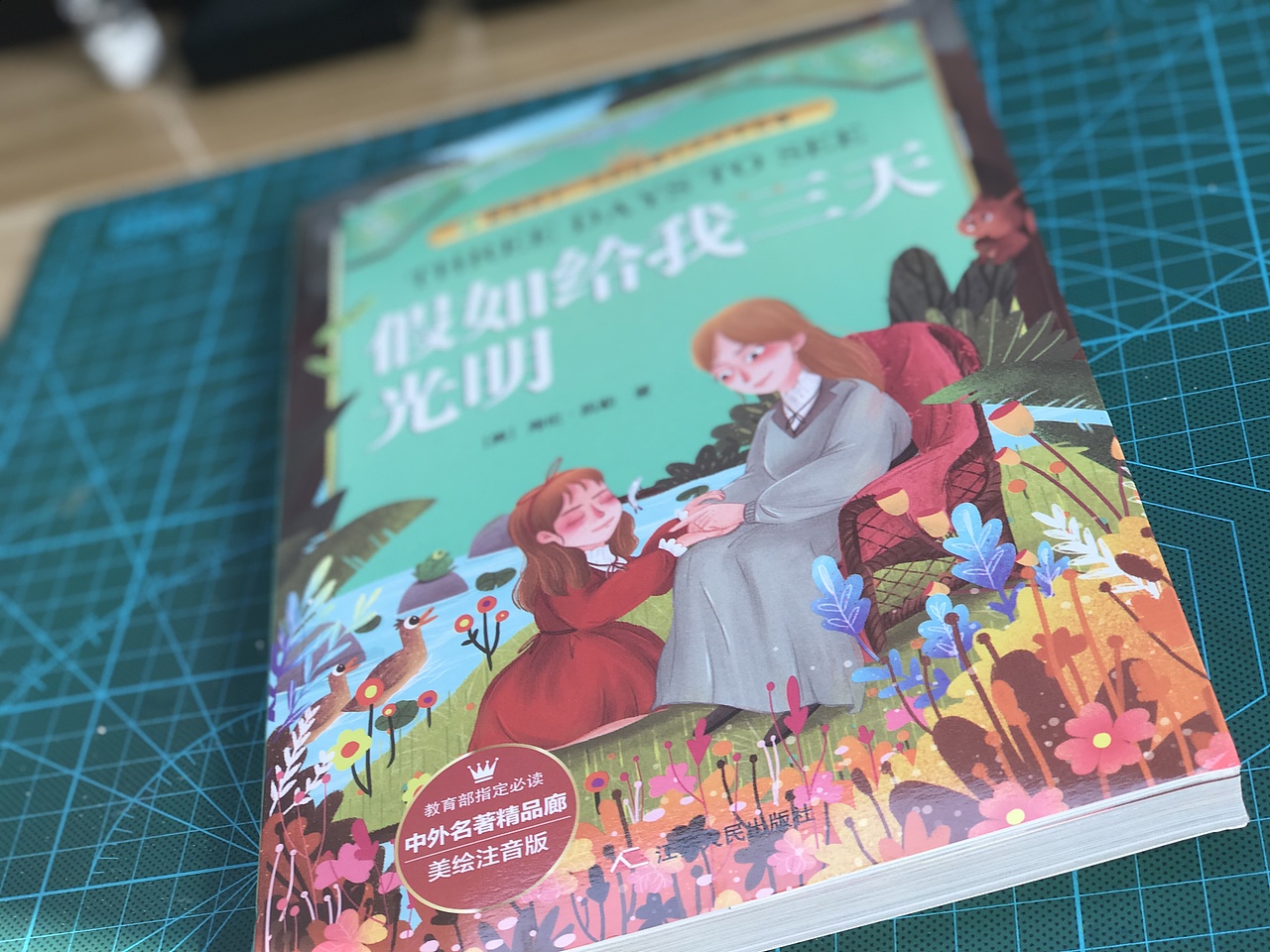 7月8月的一个图书插图项目 商稿（图ZOTk5NTk1MDA=） - 儿童插画 - 站酷设计师abigalewen13原创素材 - 站酷ZCOOL