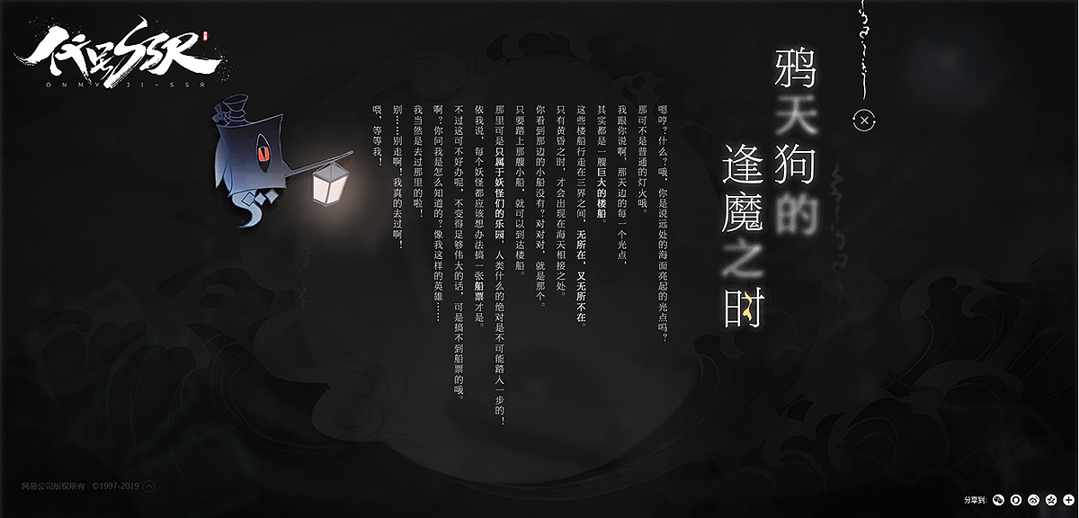 网易游戏《代号SSR》（图ZMTQ1NTc1MDQ0） - 字体/字形 - 站酷设计师妙典手写原创素材 - 站酷ZCOOL