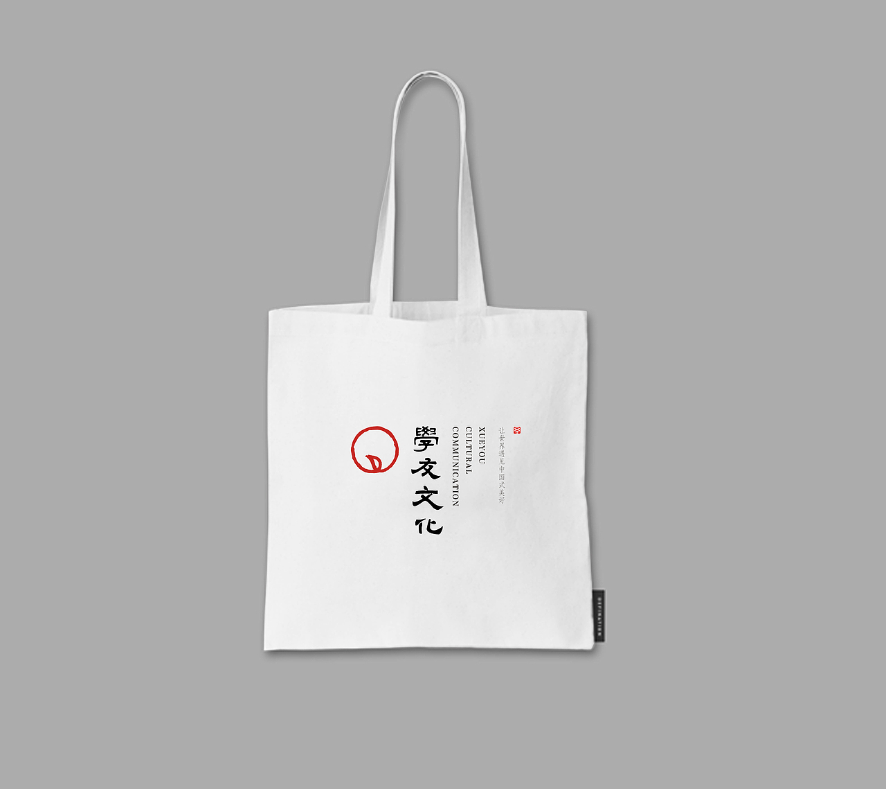 学友文化教育培训机构品牌形象设计