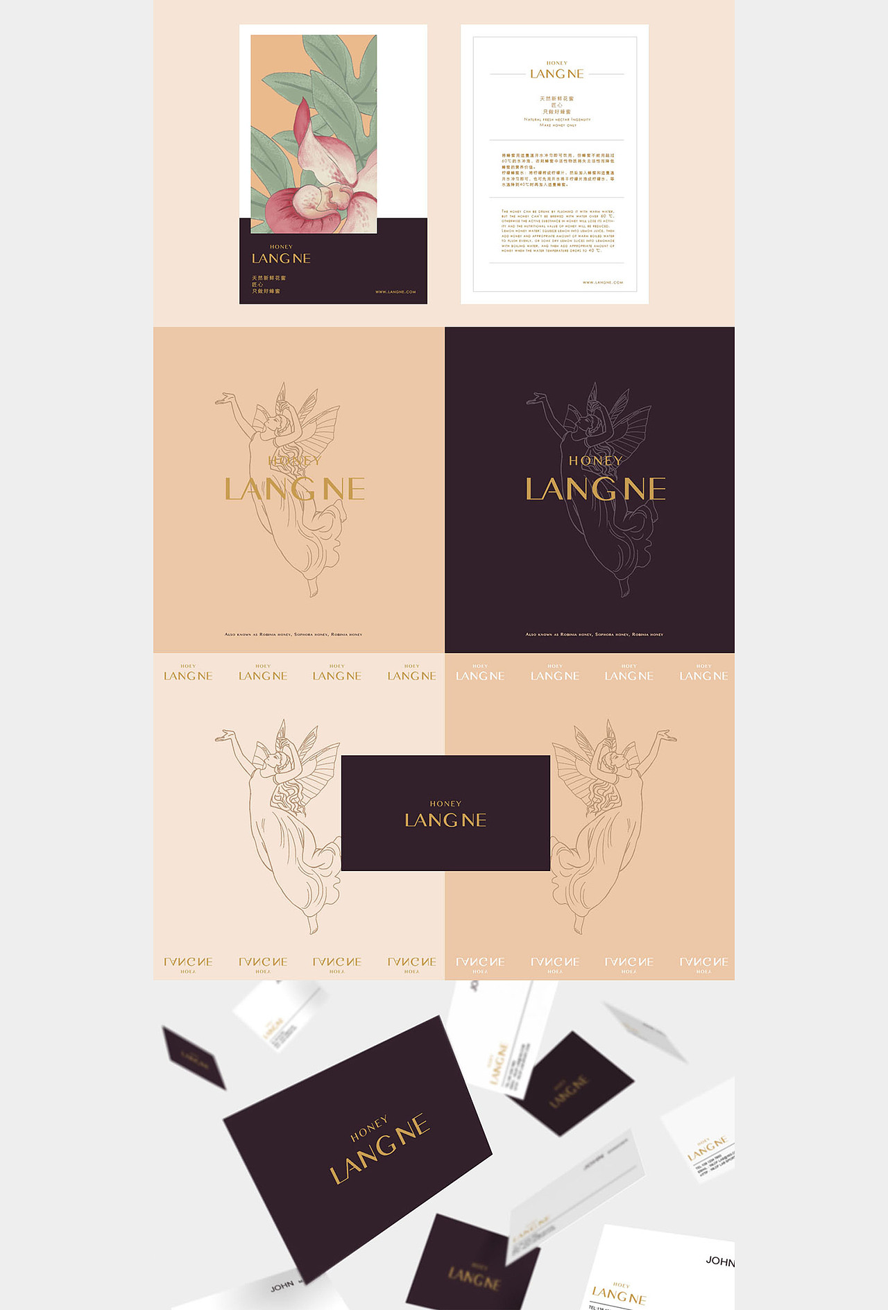 LANGNE 蜂蜜插画包装设计（图ZMjQ1NjUzNTA4） - 包装 - 站酷设计师293556866原创素材 - 站酷ZCOOL